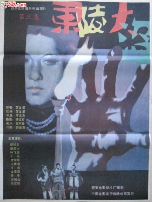 代办日本崇城大學学位证
